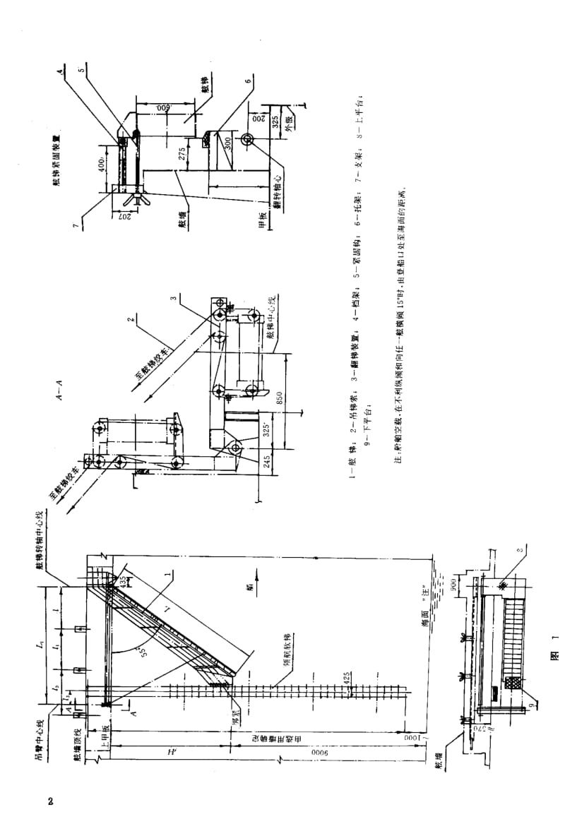 CB-T 3561-1993.pdf_第3页