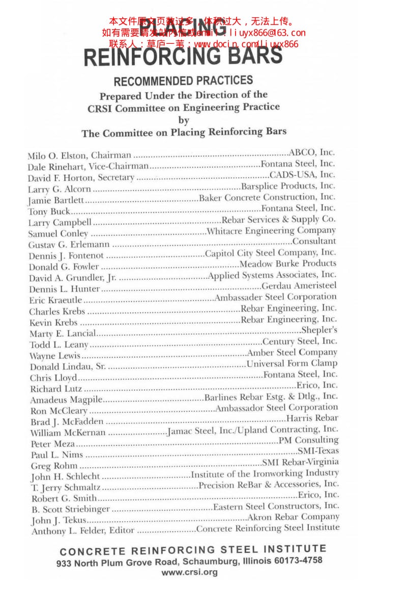 CRSI-Placing-Reinforcing-Bars.pdf_第3页