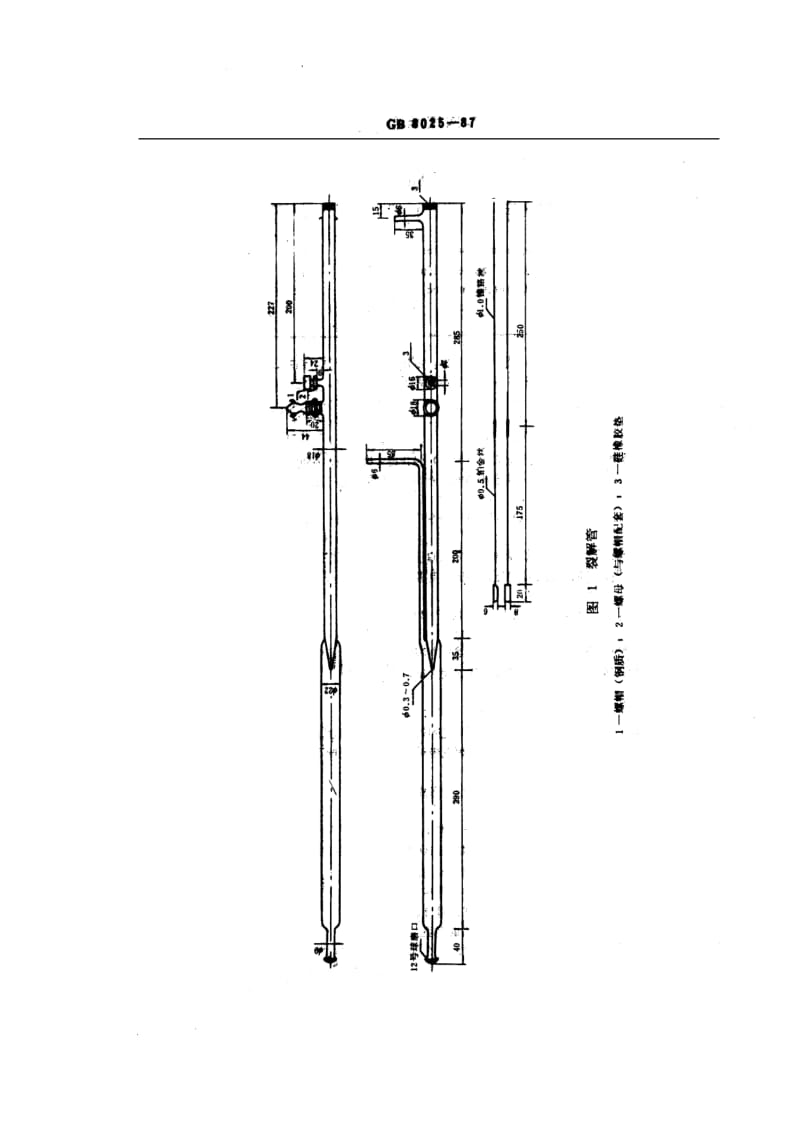 GBT 8025-1987.pdf_第2页