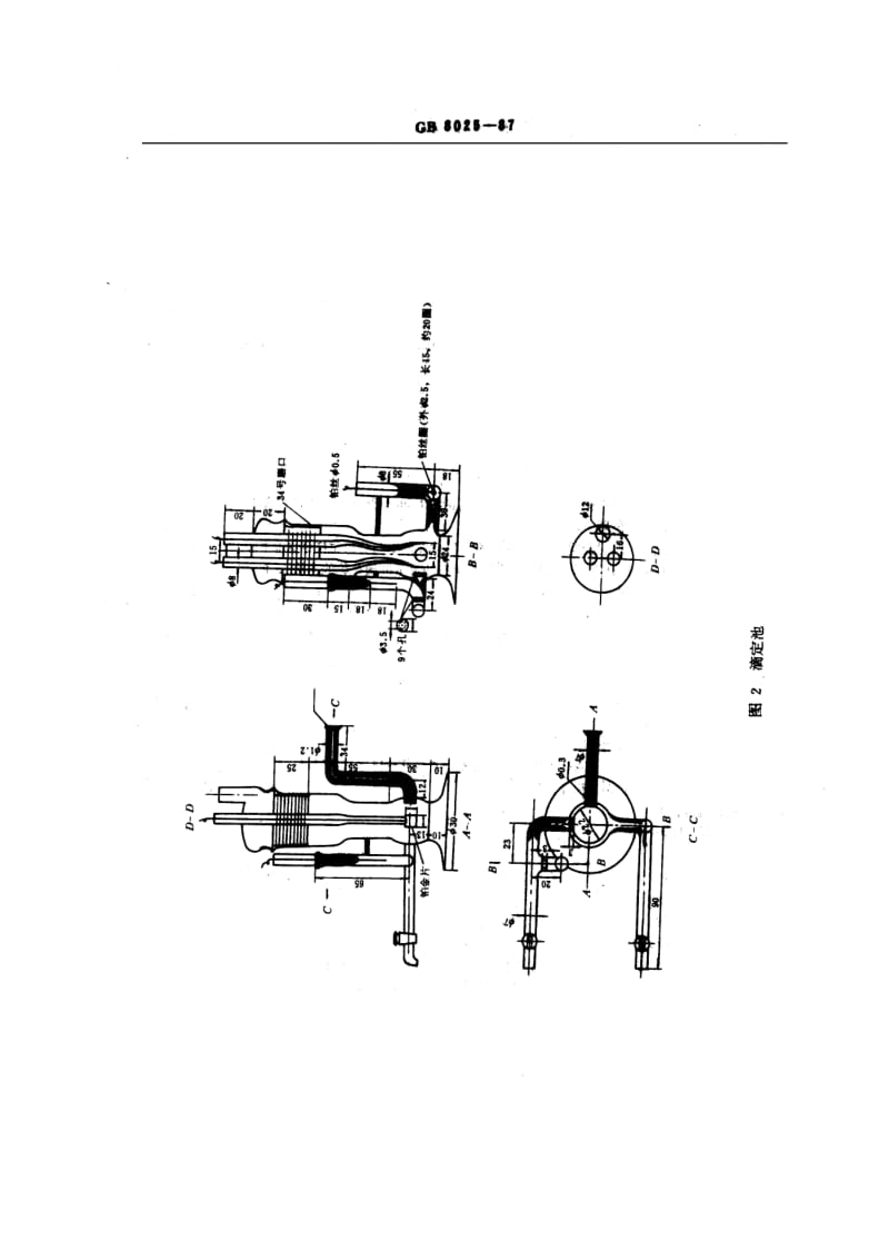 GBT 8025-1987.pdf_第3页