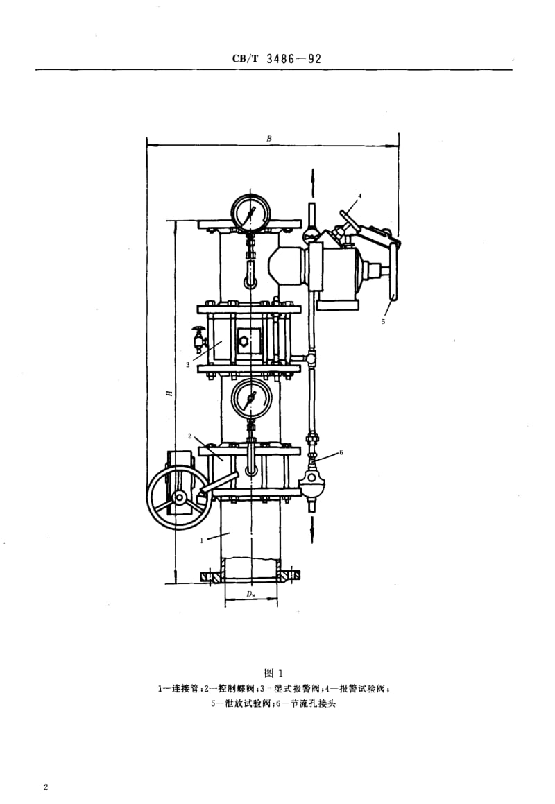 CB-T 3486-1992.pdf_第3页