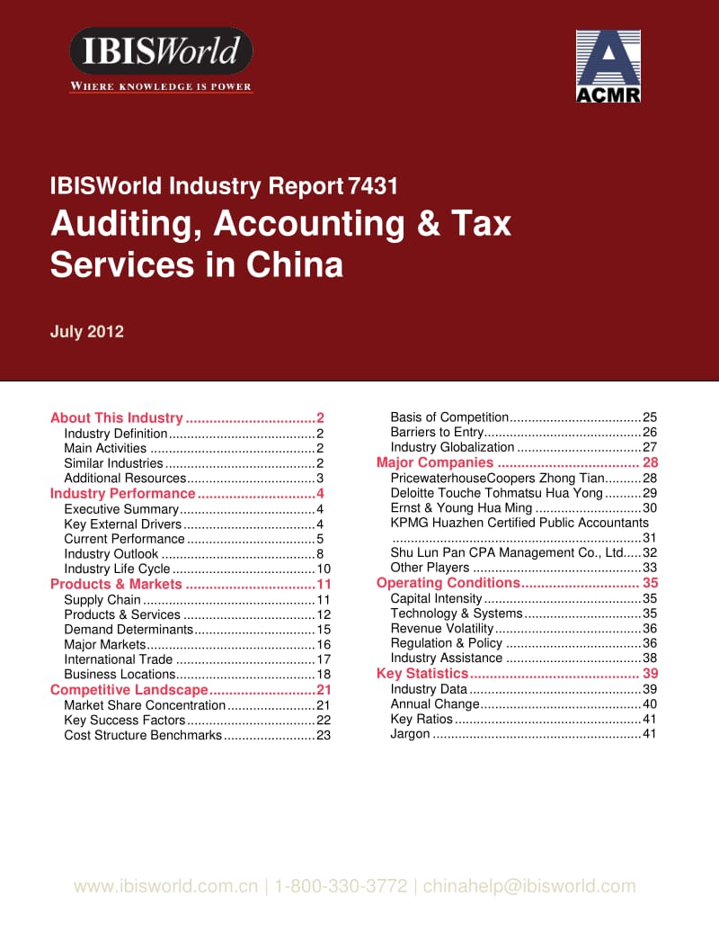 Auditing, Accounting and Tax Services in China - Industry Report.pdf_第1页