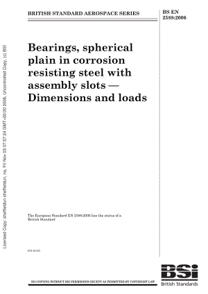 BS-EN-2588-2006.pdf