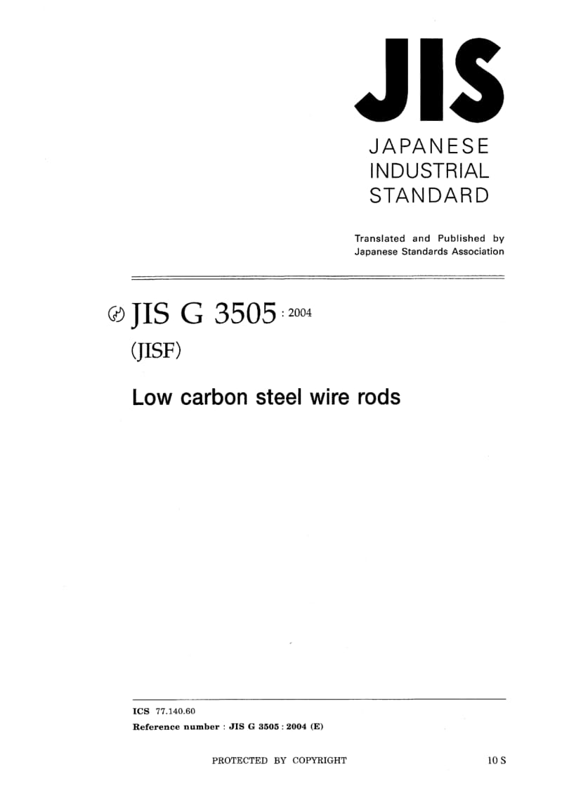 JIS-G-3505-2004-ENG.pdf_第1页