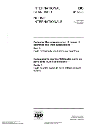 ISO-3166-3-1999.pdf