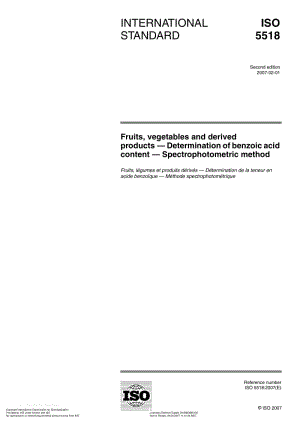 ISO-5518-2007.pdf