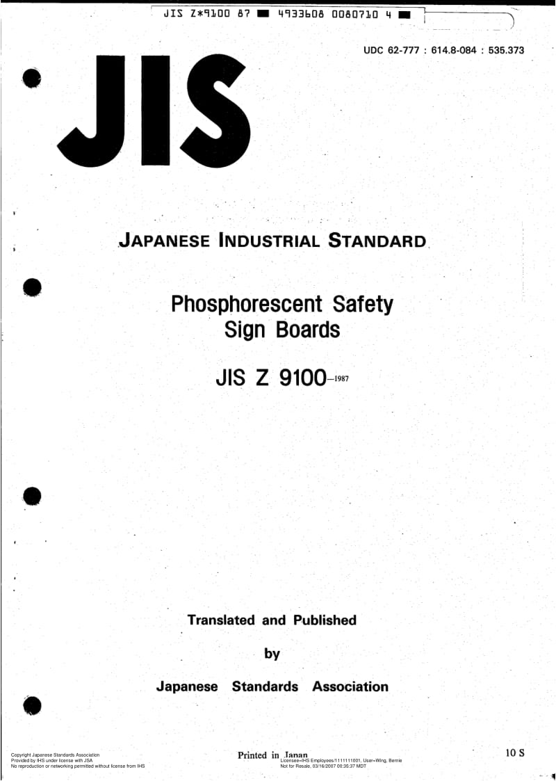 JIS-Z-9100-1987-ENG.pdf_第2页