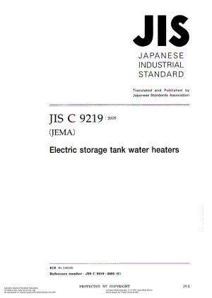 JIS-C-9219-2005-ENG.pdf