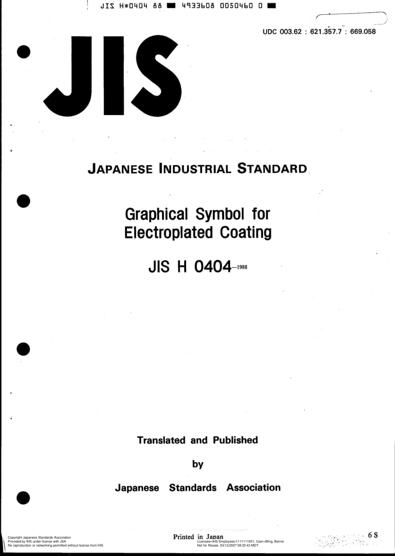 JIS-H-0404-1988-R2004-ENG.pdf_第1页