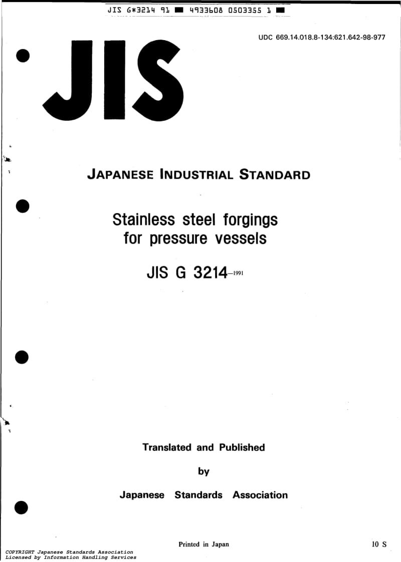 JIS-G-3214-1991-ENG.pdf_第1页