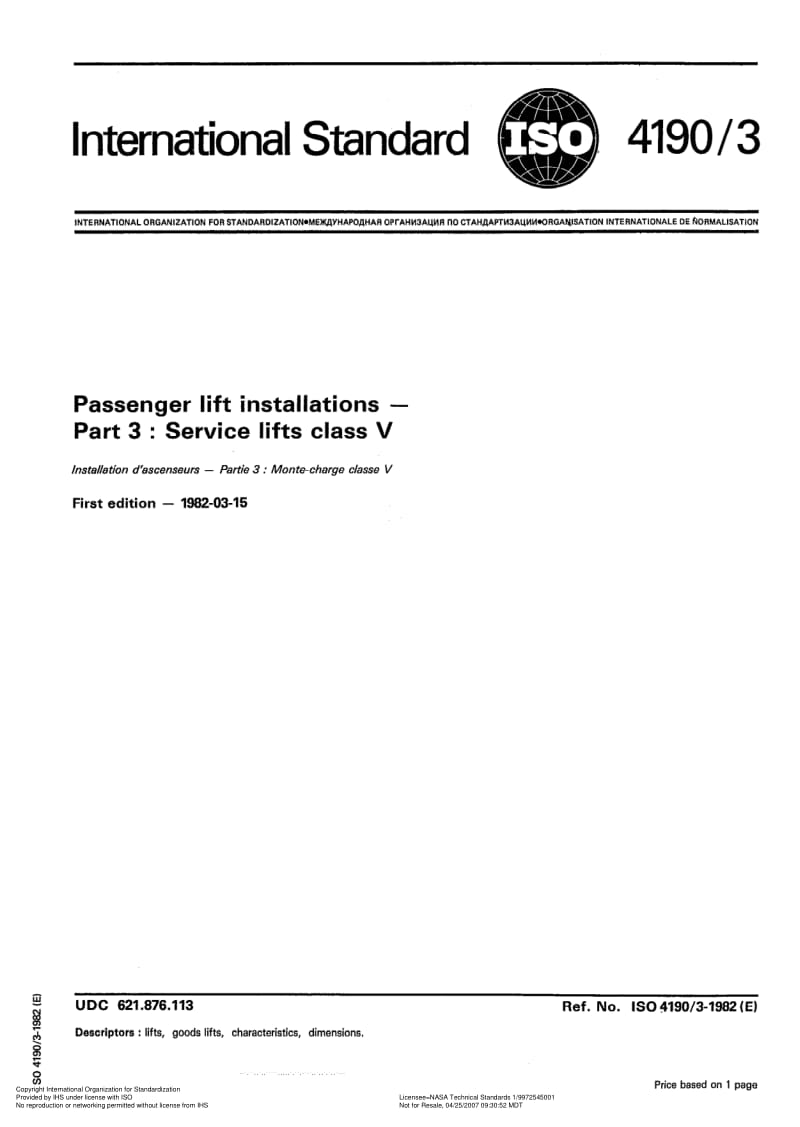 ISO-4190-3-1982.pdf_第1页