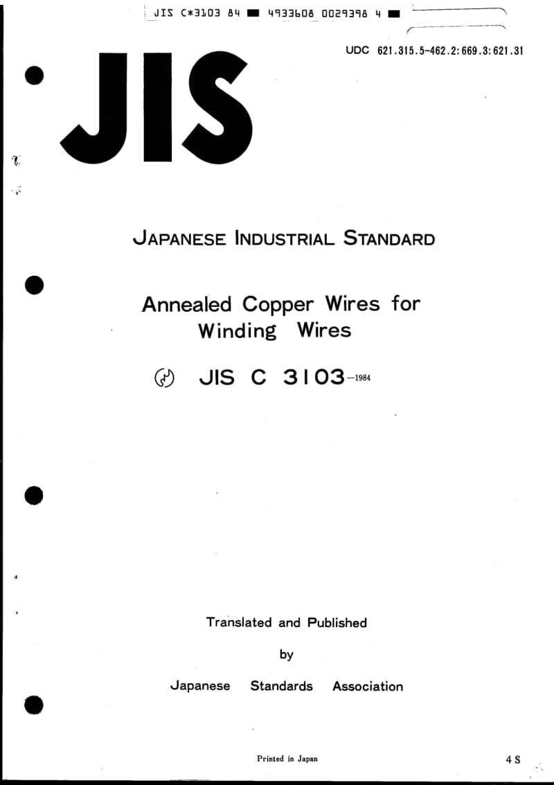 JIS-C-3103-1984-R2006-ENG.pdf_第1页