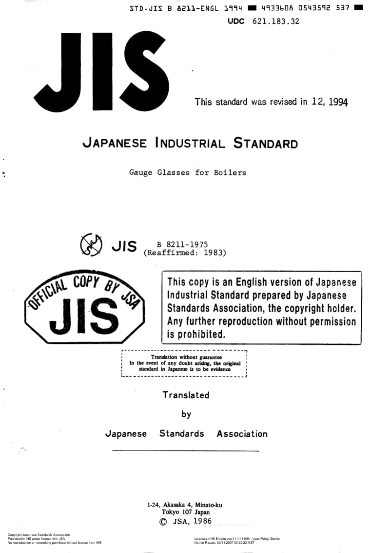 JIS-B-8211-1994-ENG.pdf_第1页