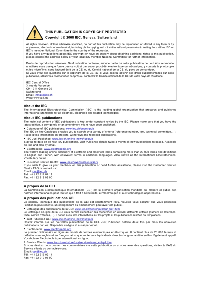 IEC-60255-26-2008.pdf_第2页