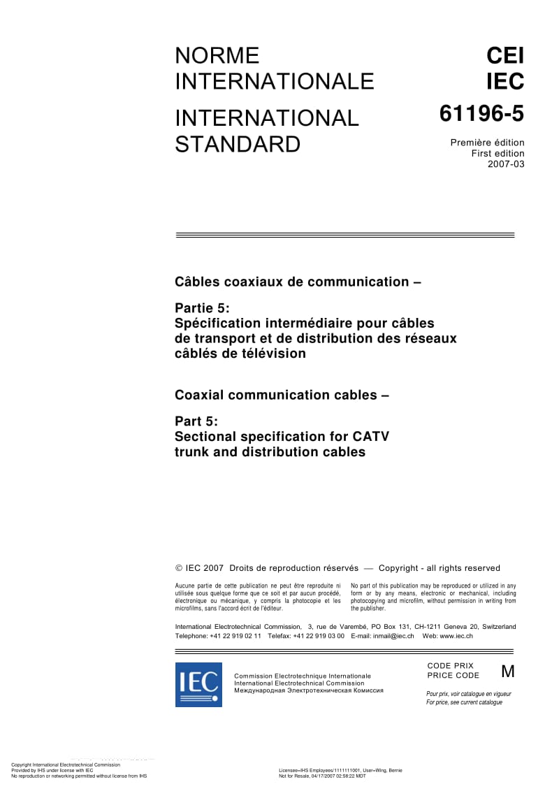 IEC-61196-5-2007.pdf_第3页