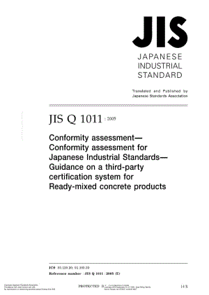 JIS-Q-1011-2005-ENG.pdf