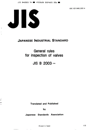 JIS-B-2003-1994-ENG.pdf