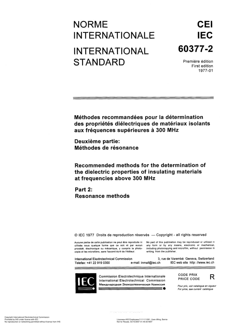 IEC-60377-2-1977.pdf_第3页