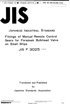 JIS-F-3025-1975-ENG.pdf