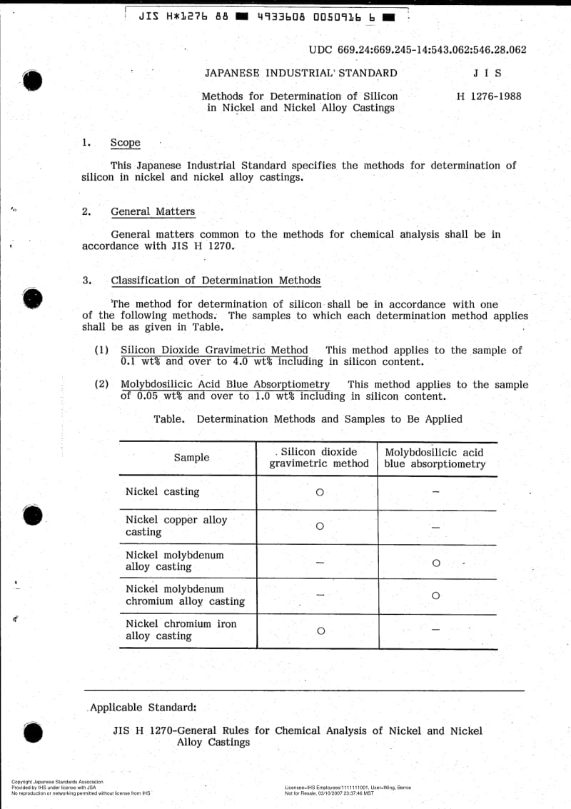 JIS-H-1276-1988-ENG.pdf_第3页