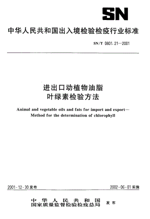 SN-T-0801.21-2001.pdf