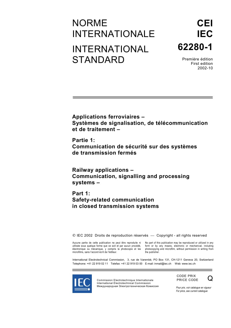 IEC-62280-1-2002.pdf_第3页
