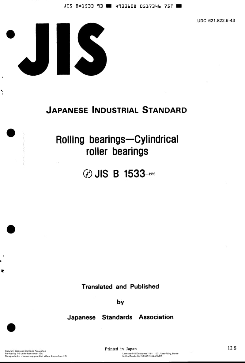 JIS-B-1533-1993-R2003-ENG.pdf_第1页