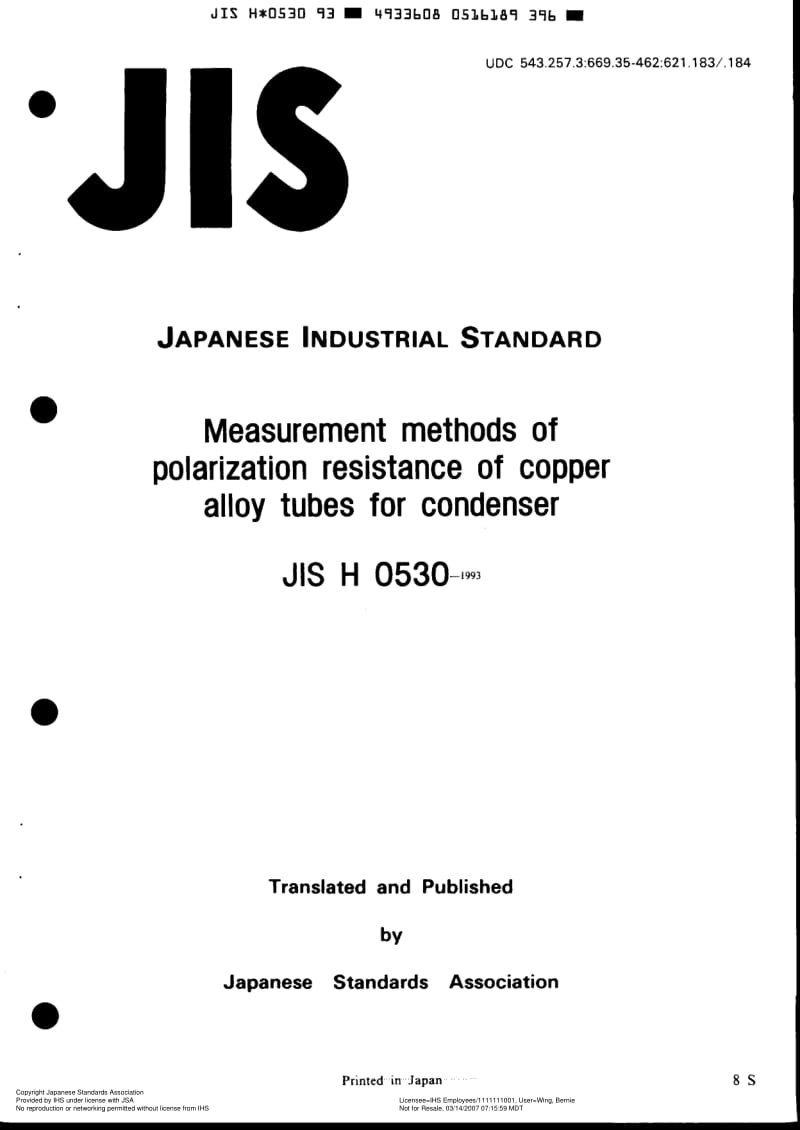 JIS-H-0530-1993-R2004-ENG.pdf_第1页