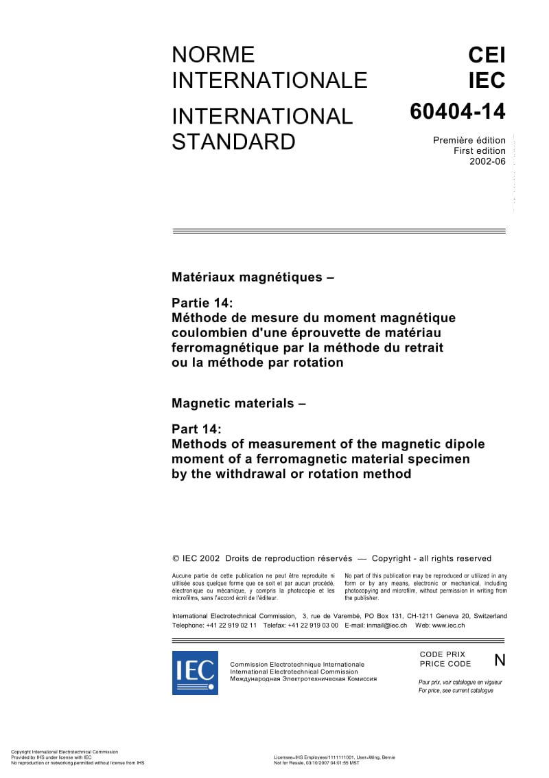 IEC-60404-14-2002.pdf_第3页