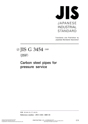 JIS-G-3454-2005-ENG.pdf