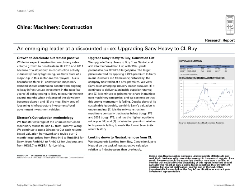 GS-Construction：An emerging leader at a discounted price-100817.pdf_第1页