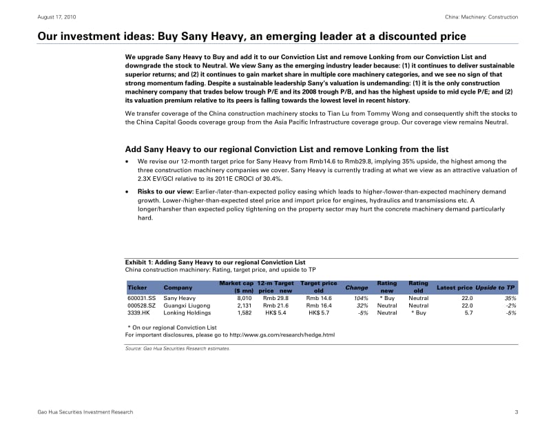 GS-Construction：An emerging leader at a discounted price-100817.pdf_第3页