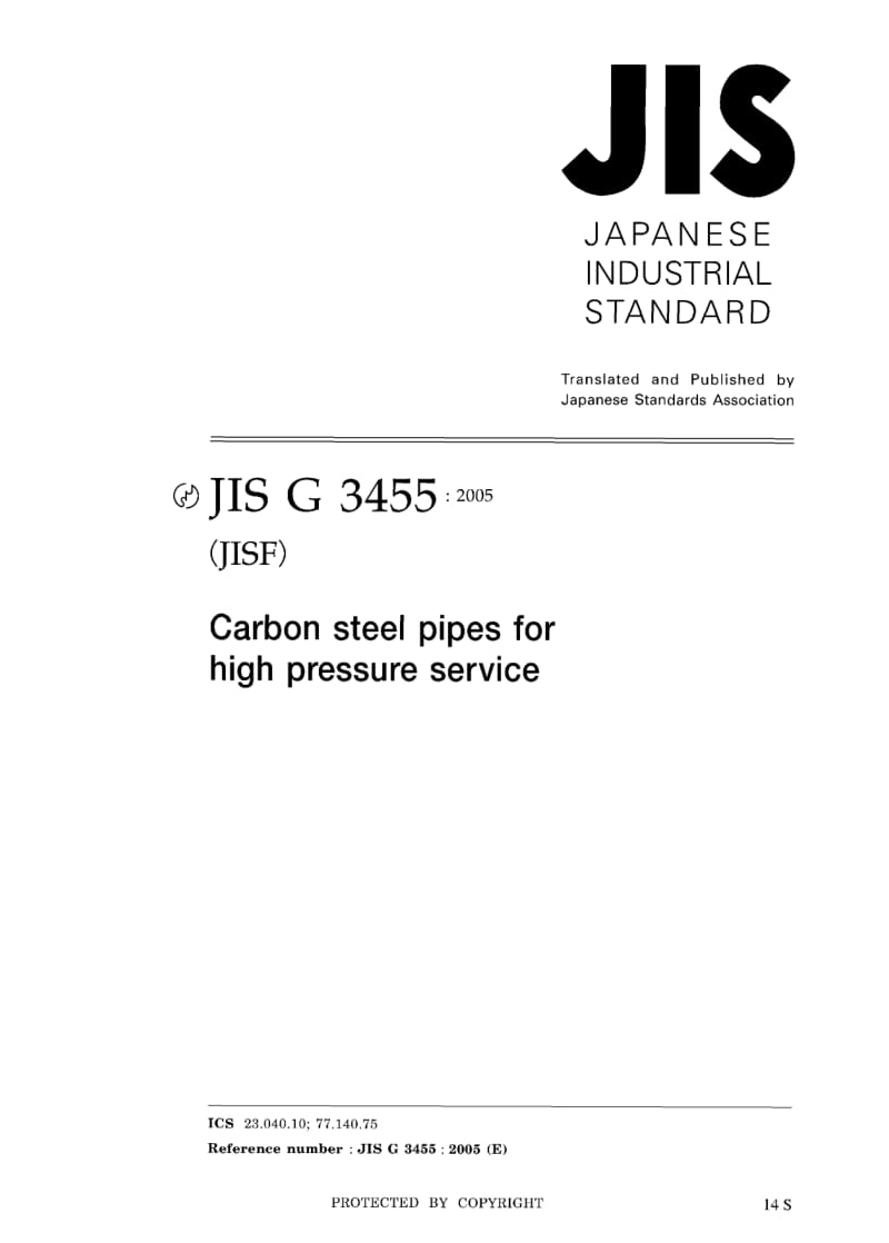 JIS-G-3455-2005-ENG.pdf_第1页