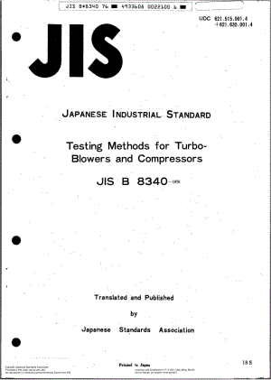 JIS-B-8340-1976-R1984-ENG.pdf