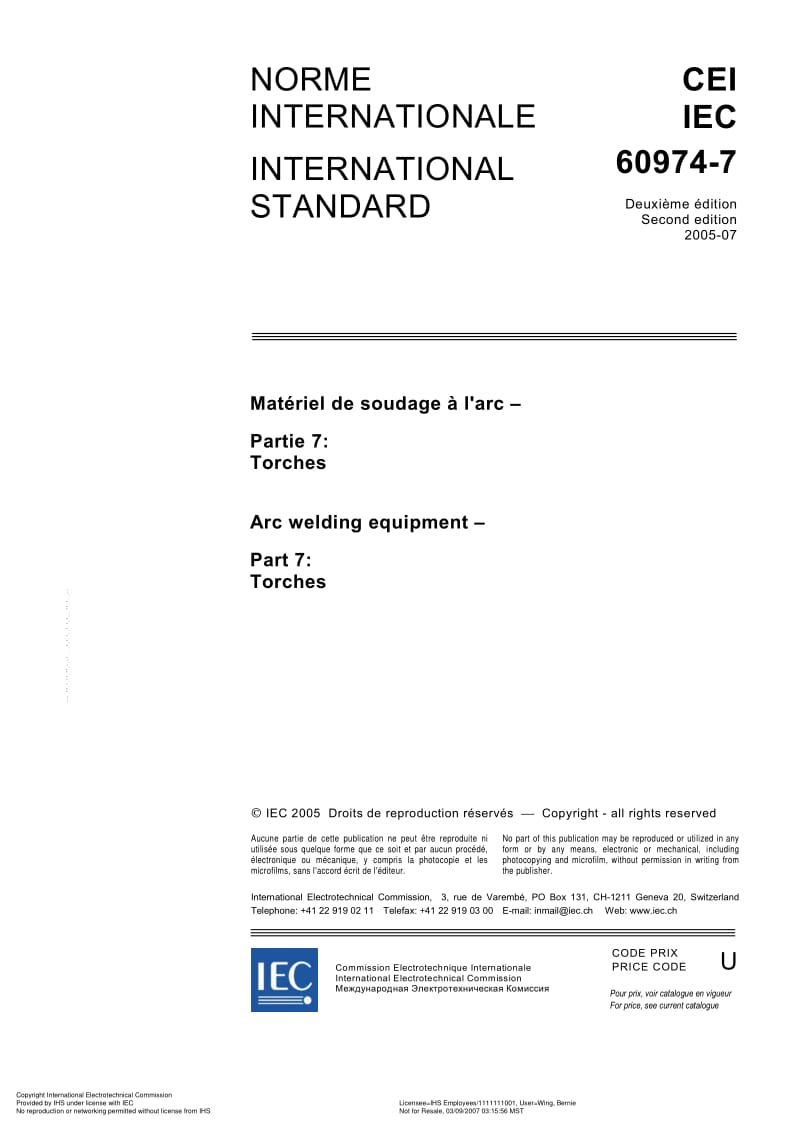 IEC-60974-7-2005.pdf_第3页