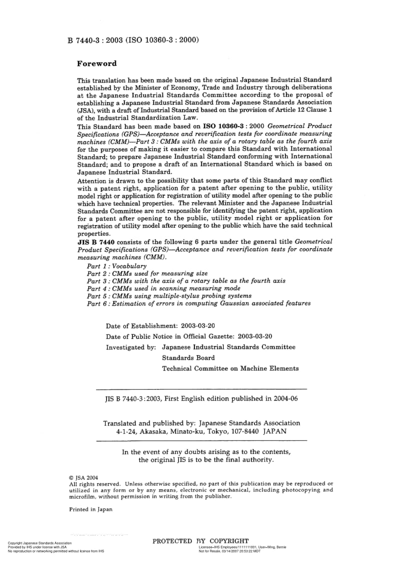 JIS-B-7440-3-2003-ENG.pdf_第2页