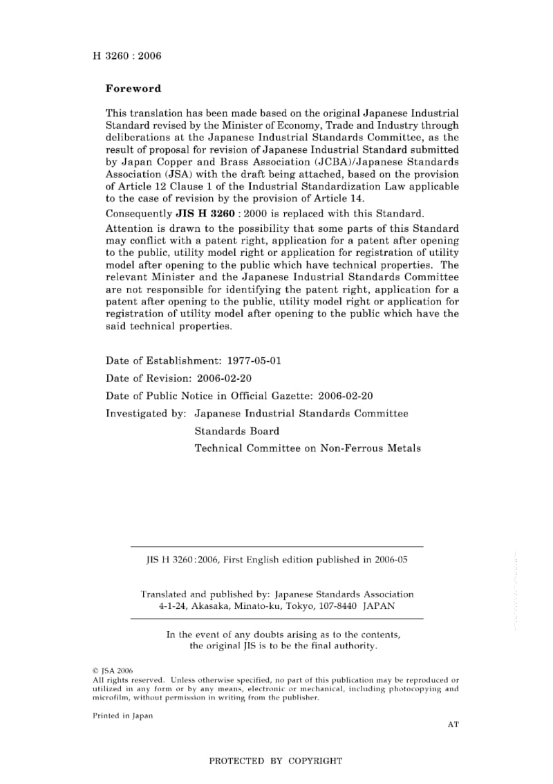 JIS-H-3260-2006-ENG.pdf_第2页