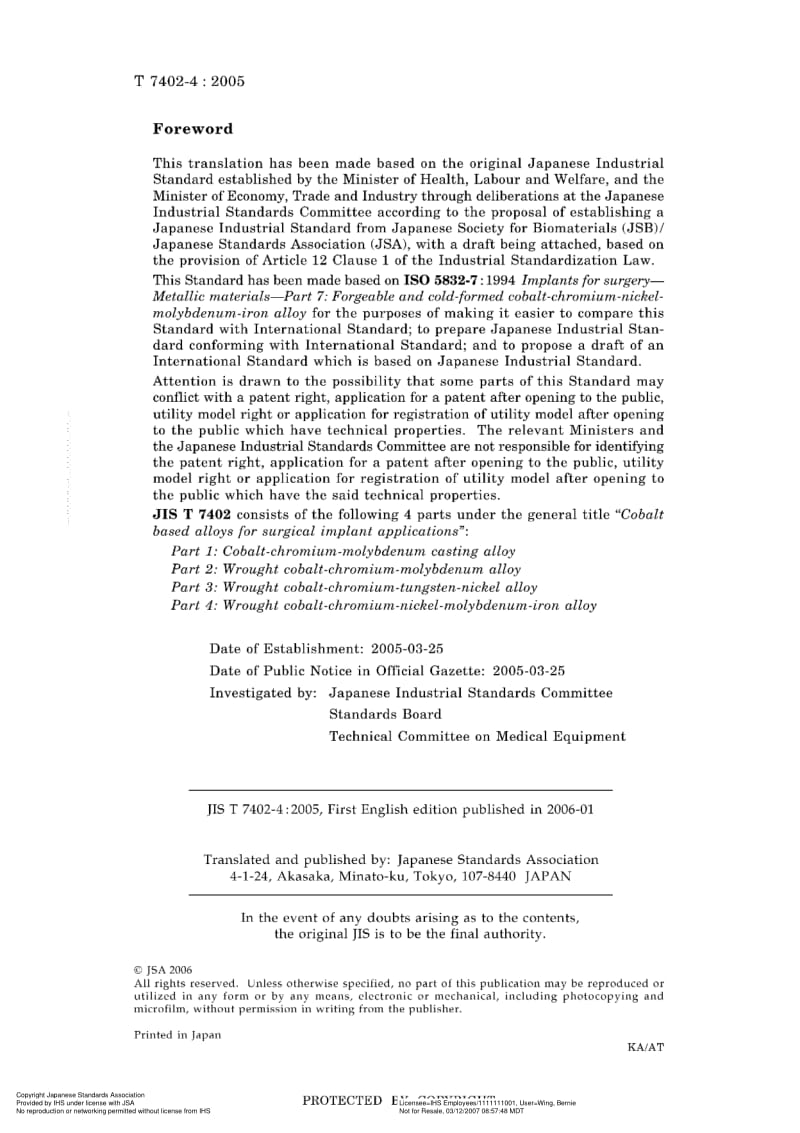 JIS-T-7402-4-2005-ENG.pdf_第2页