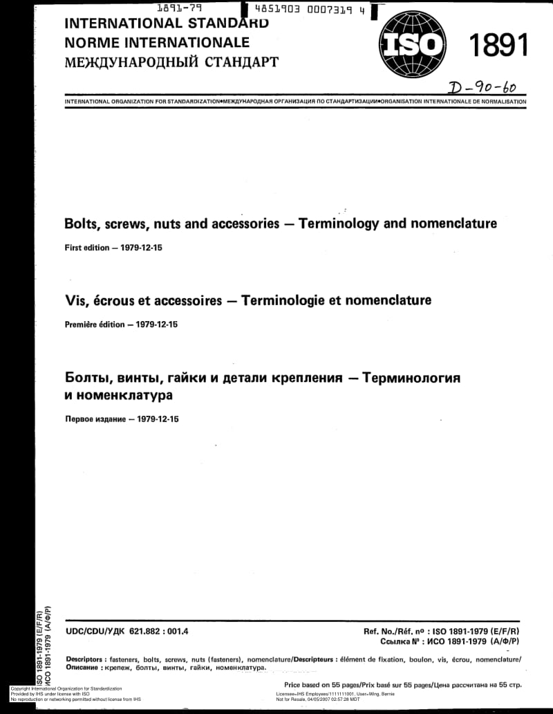 ISO-1891-1979.pdf_第3页