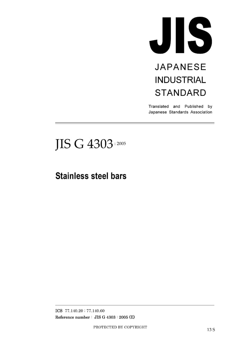 JIS-G-4303-2005-ENG.pdf_第2页