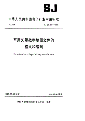 SJ-20709-1998.pdf