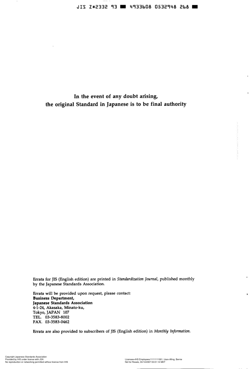 JIS-Z-2332-1993-R2004-ENG.pdf_第2页