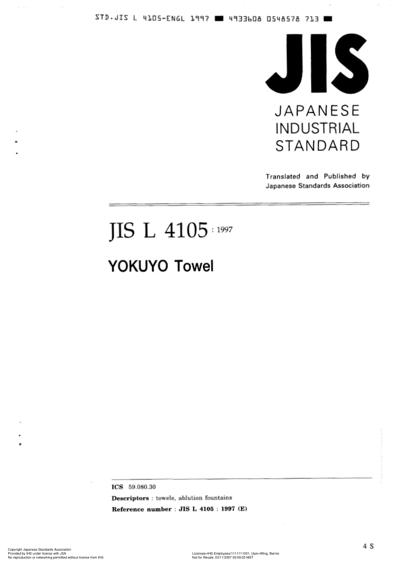 JIS-L-4105-1997-ENG.pdf_第2页