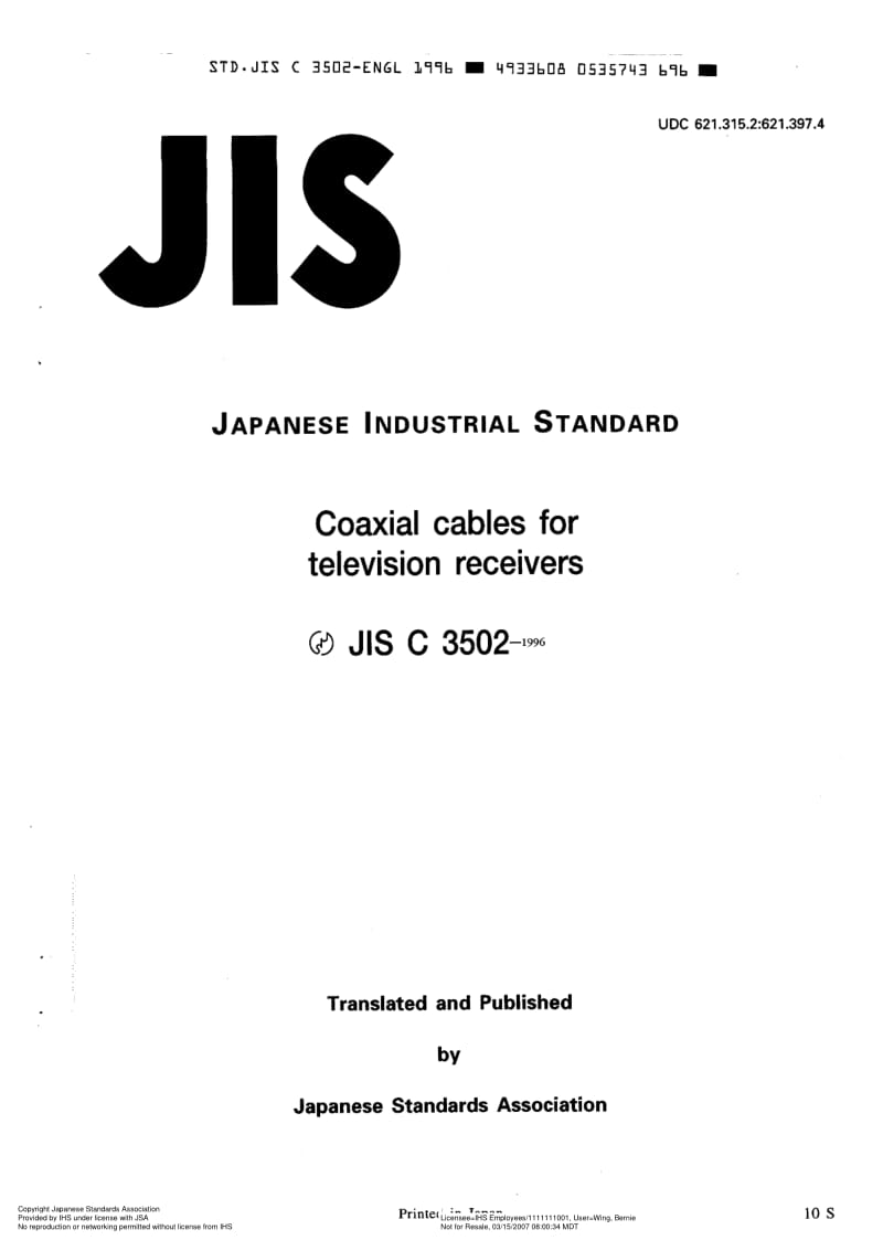 JIS-C-3502-1996-R2006-ENG.pdf_第2页