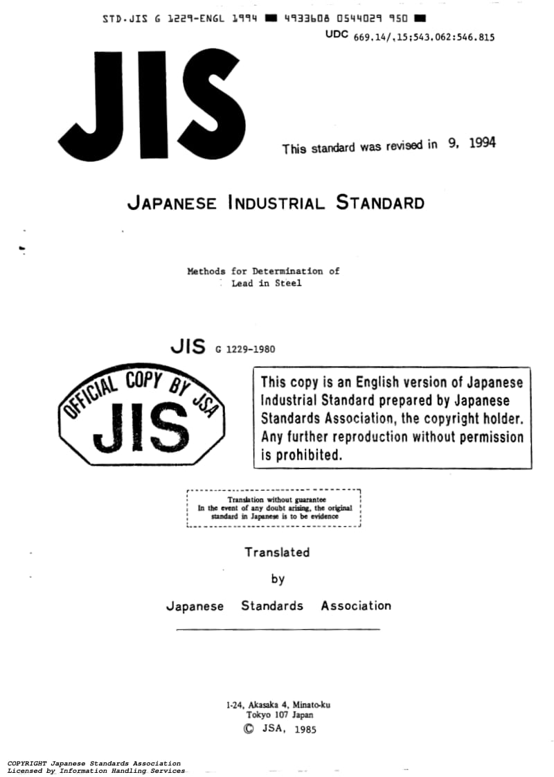 JIS-G-1229-1994-ENG.pdf_第1页