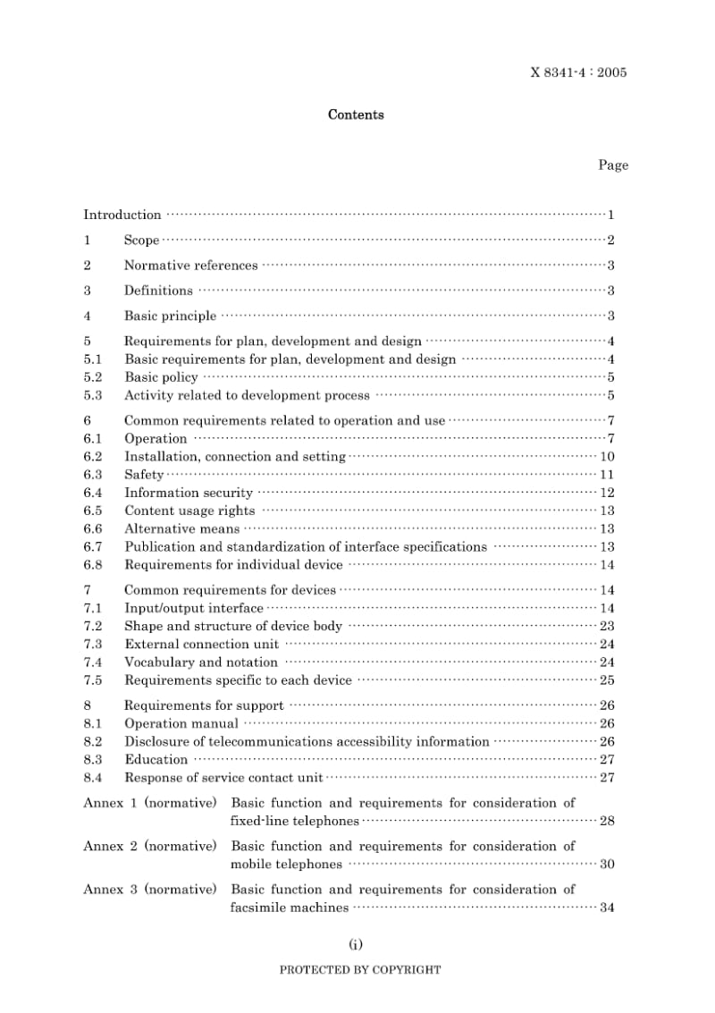 JIS-X-8341-4-2005-ENG.pdf_第3页