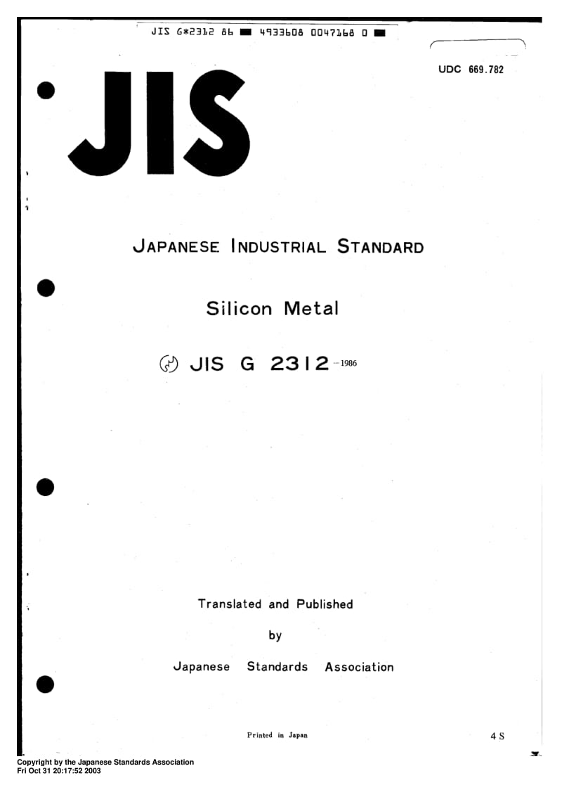 JIS-G-2312-1986-ENG.pdf_第1页