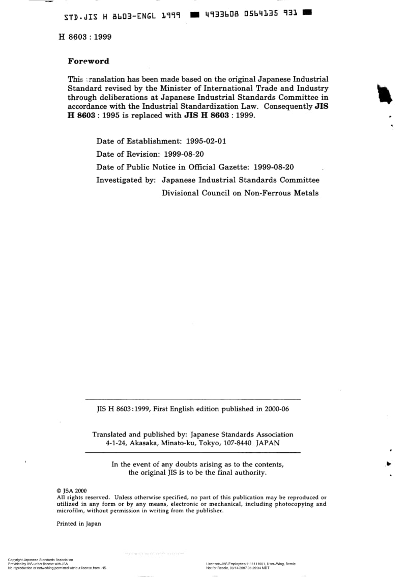 JIS-H-8603-1999-R2004-ENG.pdf_第2页