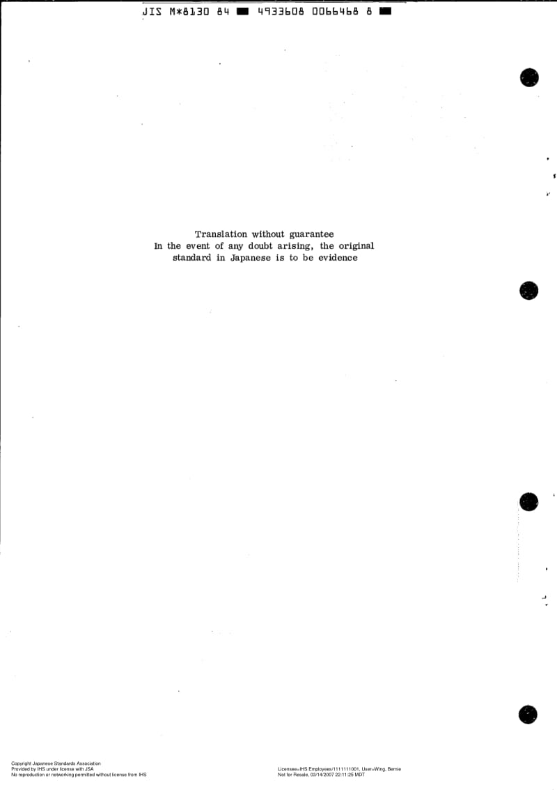 JIS-M-8130-1984-ENG.pdf_第2页