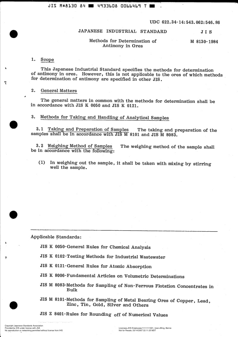 JIS-M-8130-1984-ENG.pdf_第3页